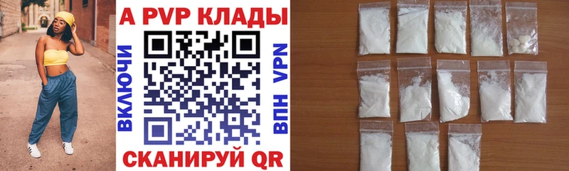 что такое наркотик Удачный APVP СК КРИС