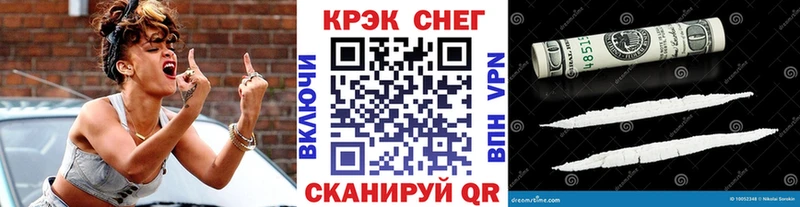 Кокаин Колумбийский  mega зеркало  Удачный 
