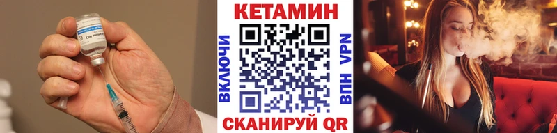 shop состав  как найти наркотики  Удачный  КЕТАМИН ketamine 