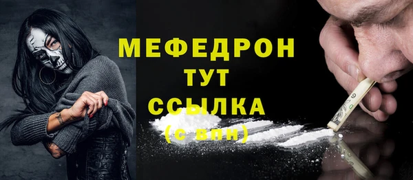 а пвп мука Балахна