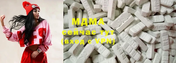 ГАЛЛЮЦИНОГЕННЫЕ ГРИБЫ Балабаново