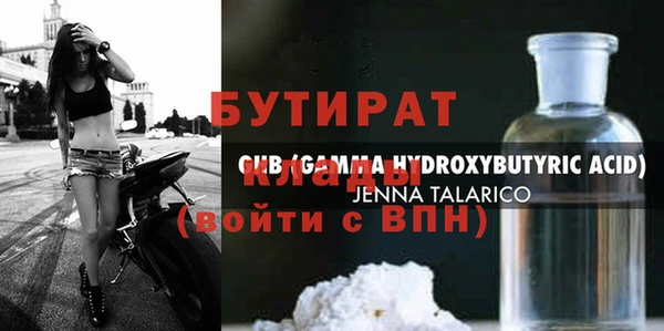 а пвп мука Балахна
