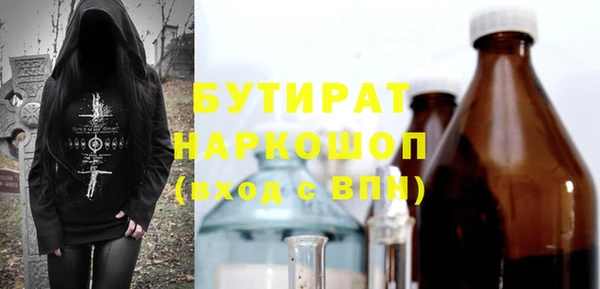 ГАЛЛЮЦИНОГЕННЫЕ ГРИБЫ Балабаново