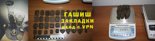 ГАЛЛЮЦИНОГЕННЫЕ ГРИБЫ Балабаново