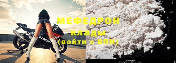 ГАЛЛЮЦИНОГЕННЫЕ ГРИБЫ Балабаново