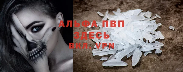 а пвп мука Балахна