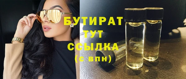 альфа пвп Баксан