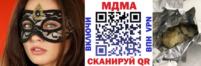 МДМА молли Удачный