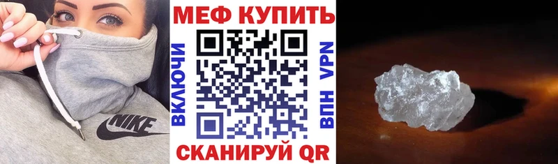 гидра зеркало Удачный Меф кристаллы