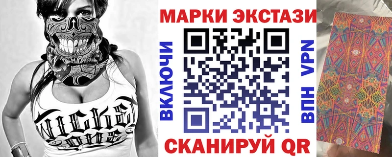 Марки NBOMe 1500мкг  как найти   МЕГА   Удачный 
