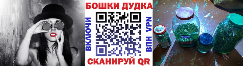 Бошки марихуана MAZAR Удачный
